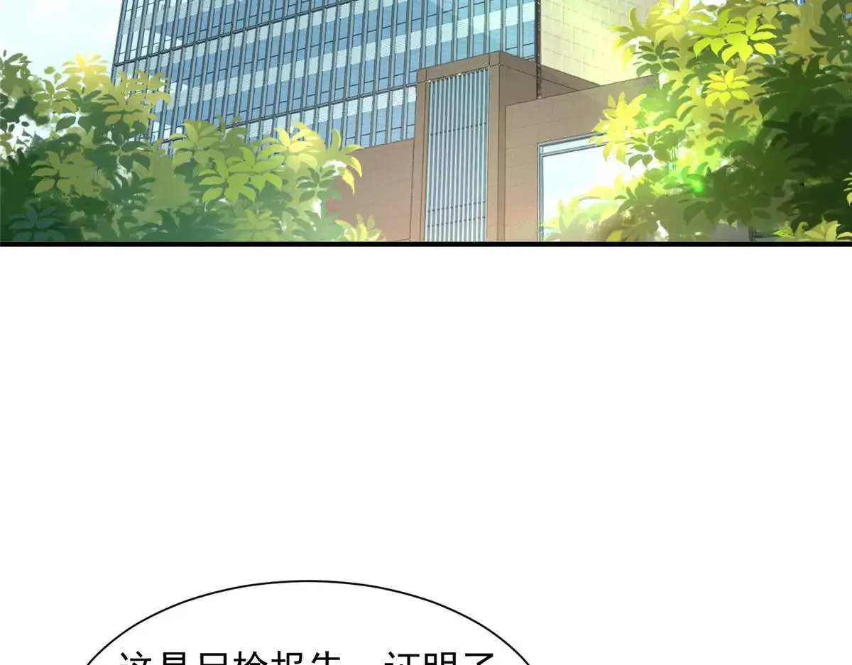 771 毁灭证据 第43页