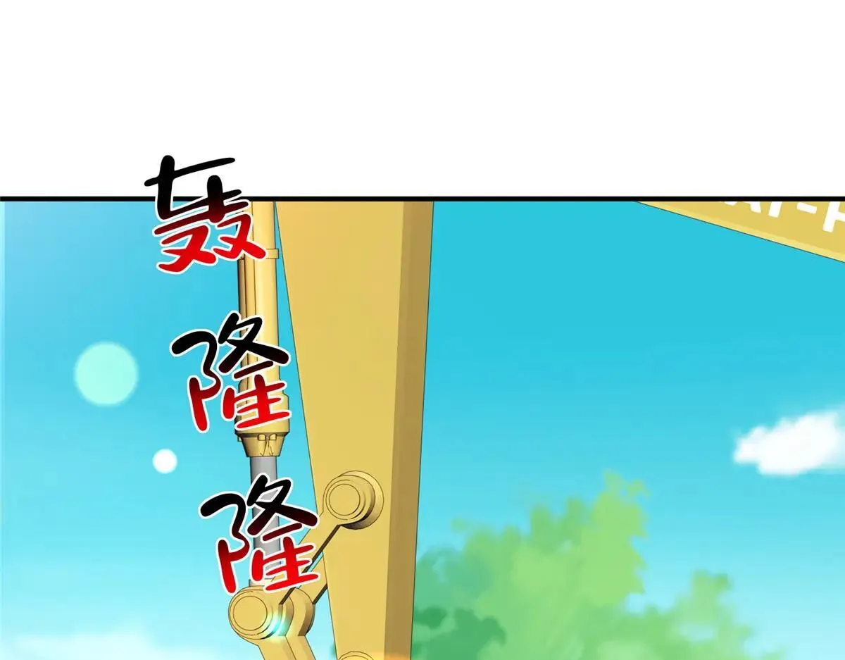 771 毁灭证据 第64页