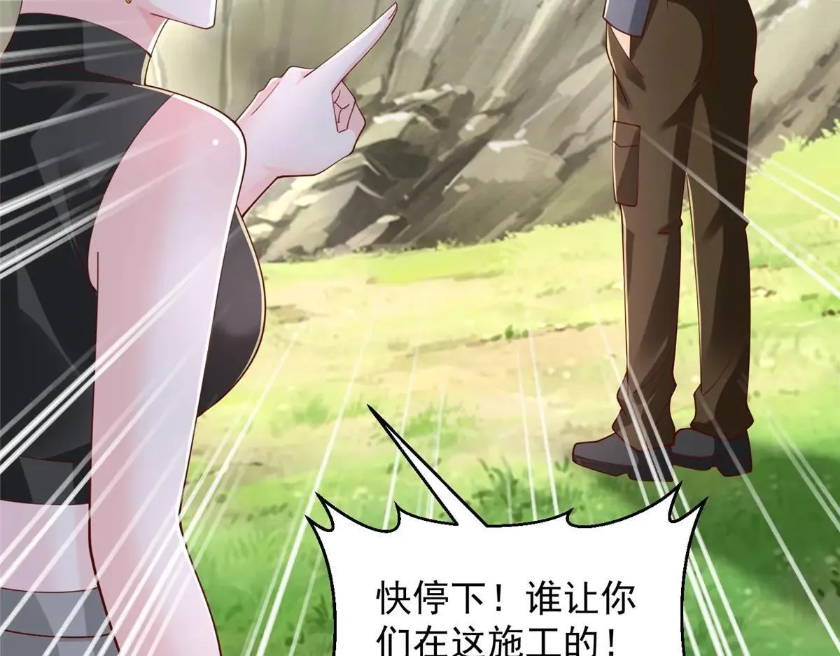 771 毁灭证据 第68页