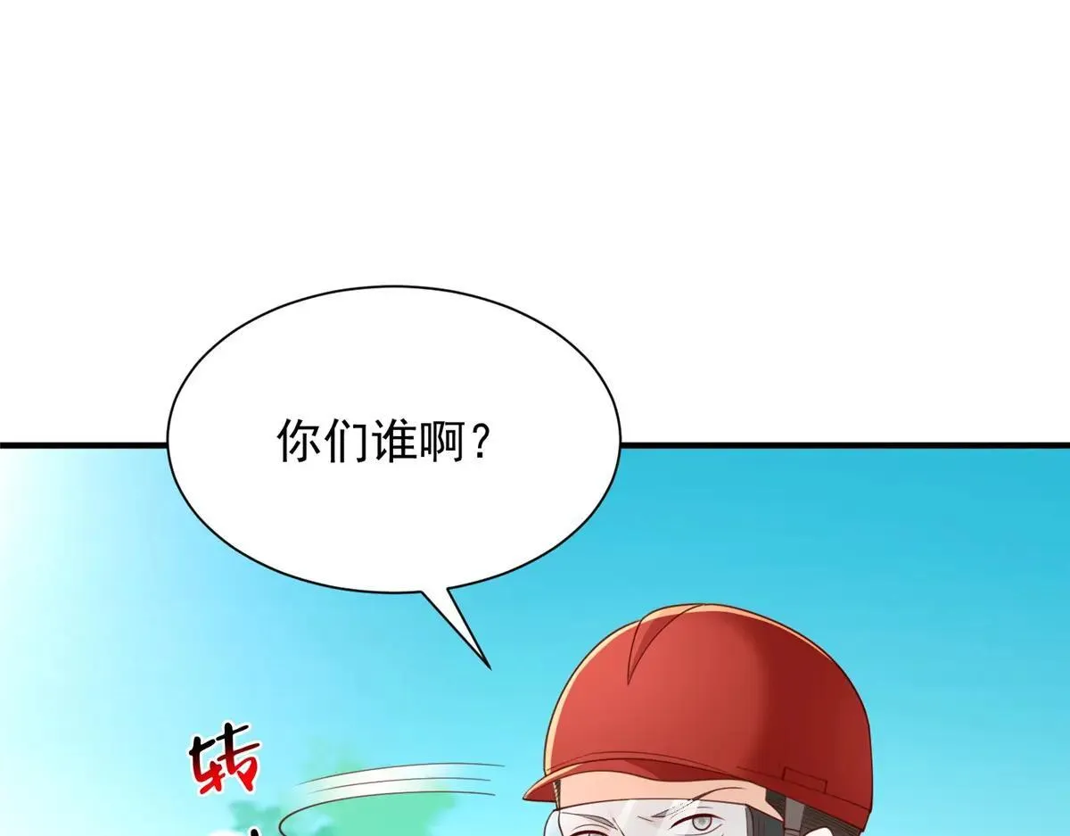 771 毁灭证据 第70页