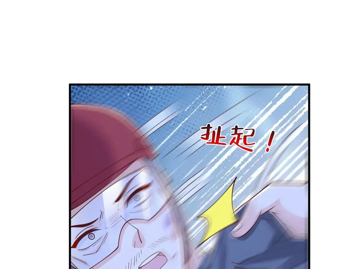 771 毁灭证据 第86页