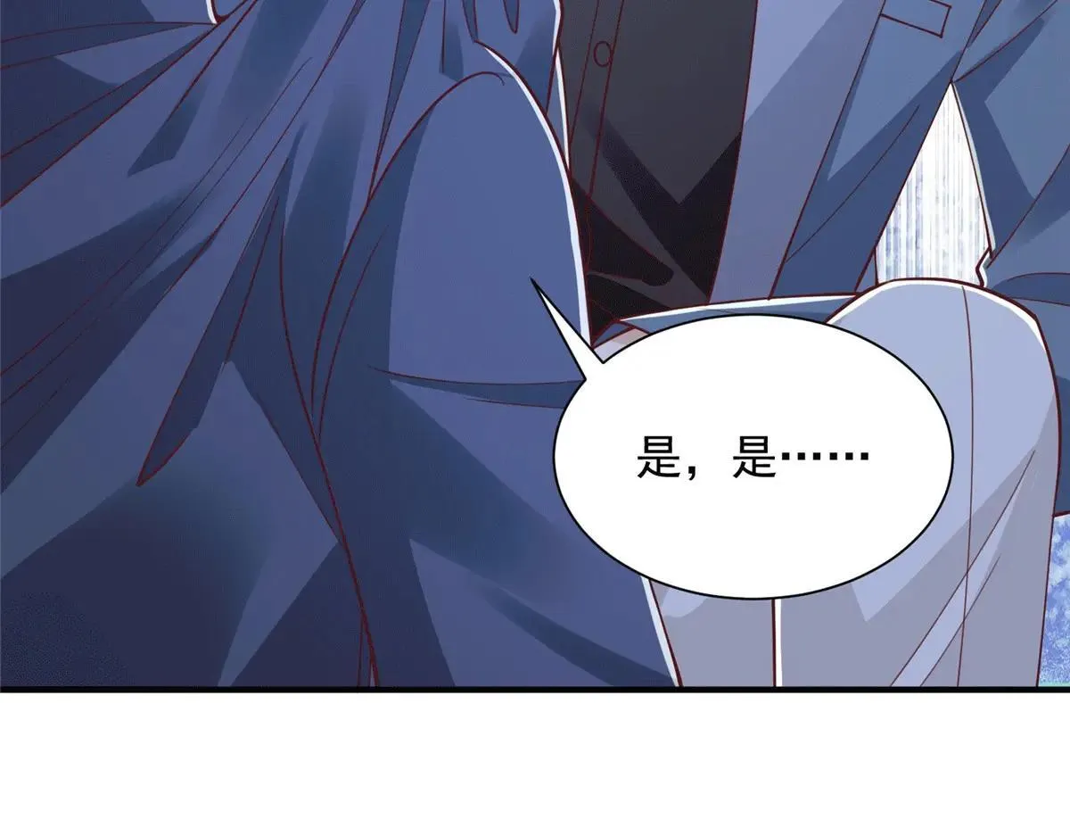771 毁灭证据 第89页