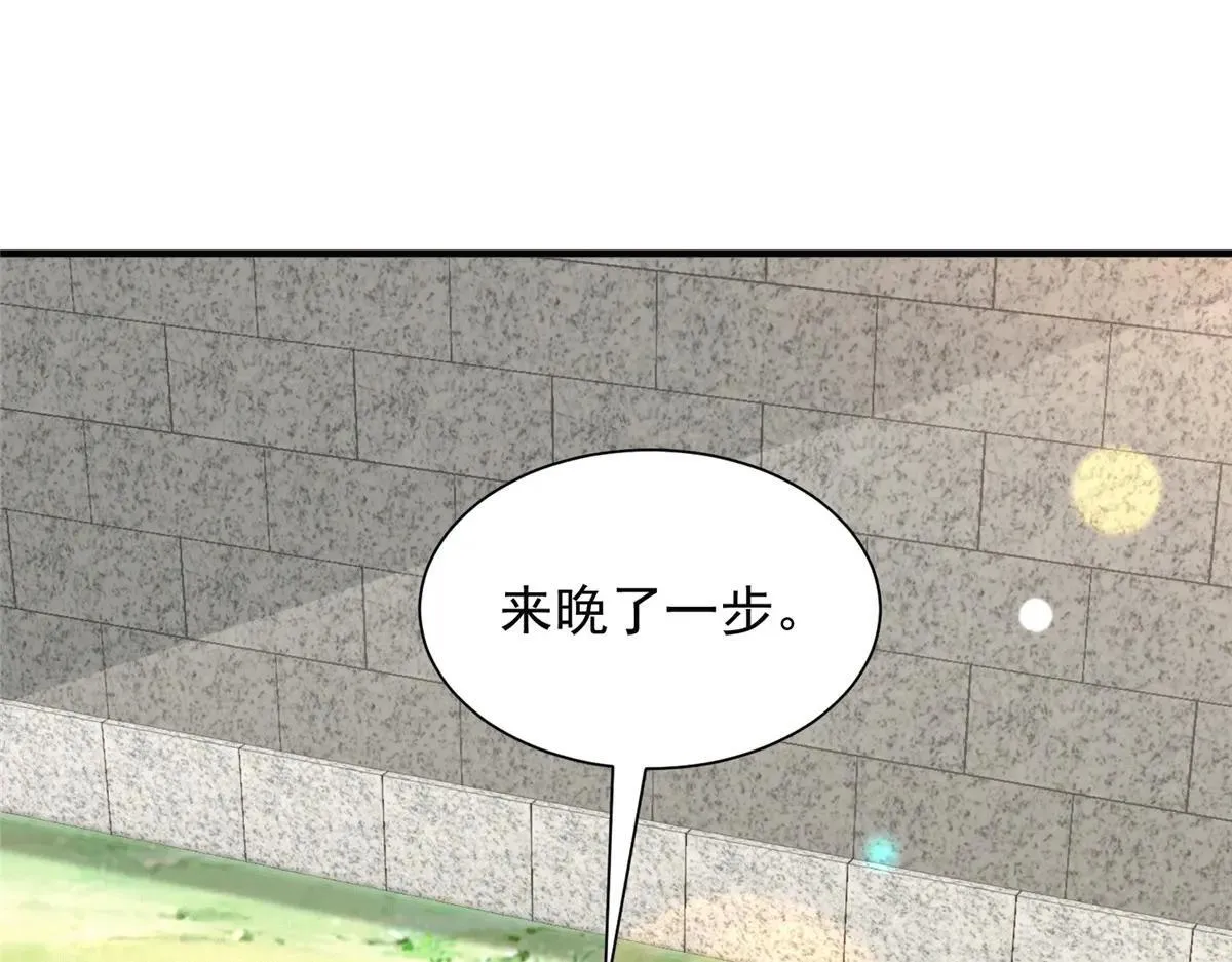 771 毁灭证据 第92页