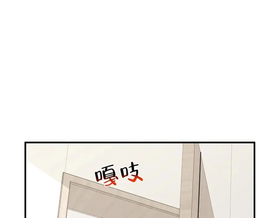 772 你格局太小了 第7页