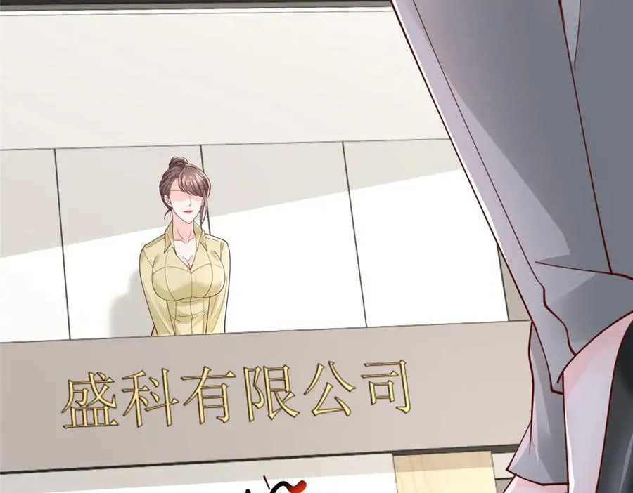 772 你格局太小了 第43页