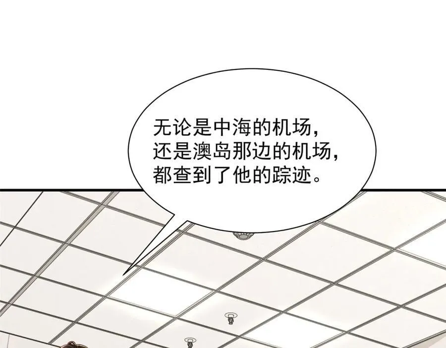 772 你格局太小了 第55页