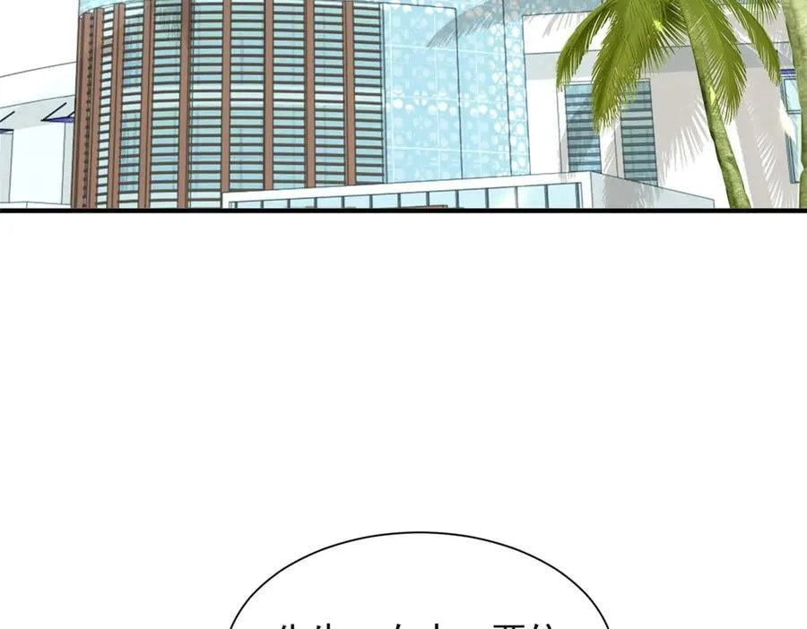 772 你格局太小了 第67页