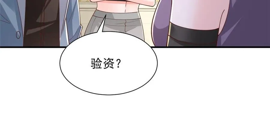 772 你格局太小了 第72页