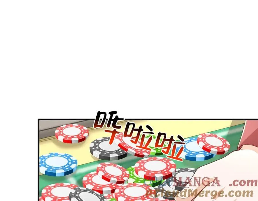 772 你格局太小了 第89页