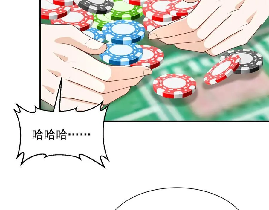 772 你格局太小了 第90页
