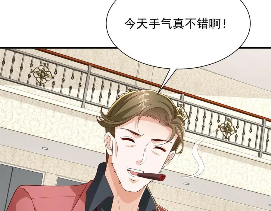 772 你格局太小了 第91页