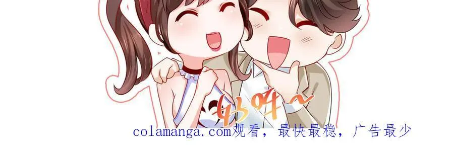 772 你格局太小了 第122页