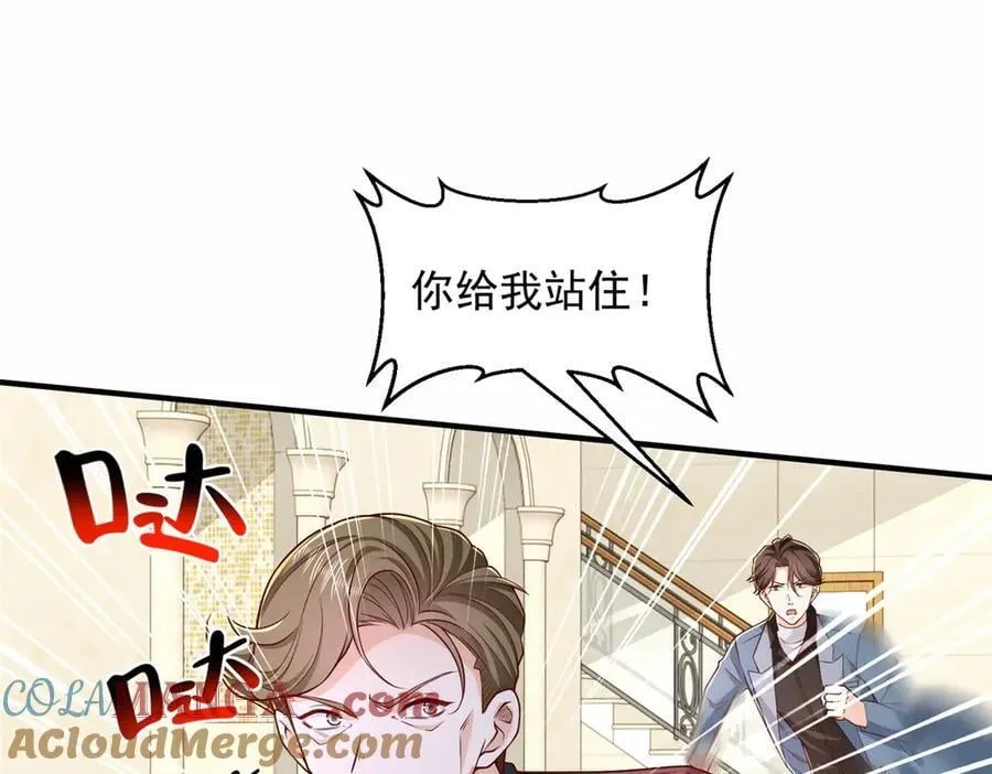 773 谁买谁遭殃 第5页