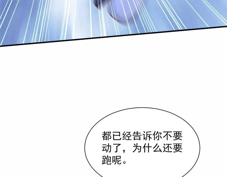 773 谁买谁遭殃 第12页