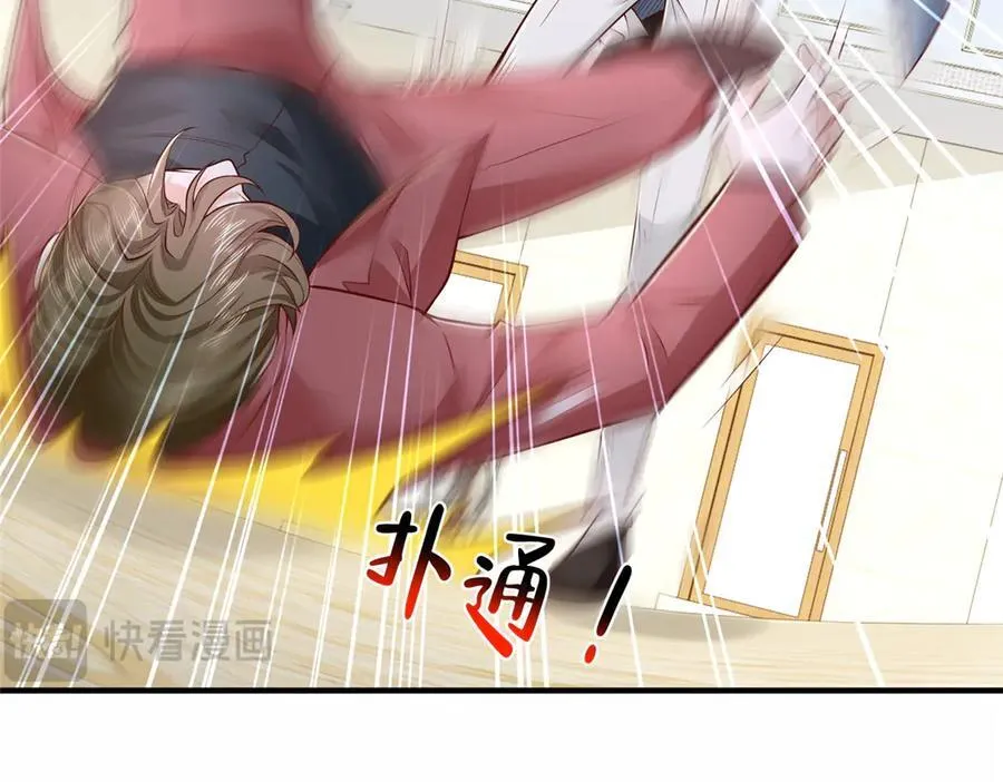 773 谁买谁遭殃 第14页