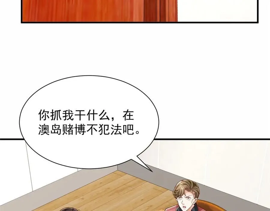 773 谁买谁遭殃 第18页