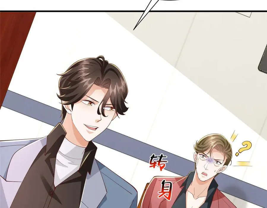 773 谁买谁遭殃 第26页