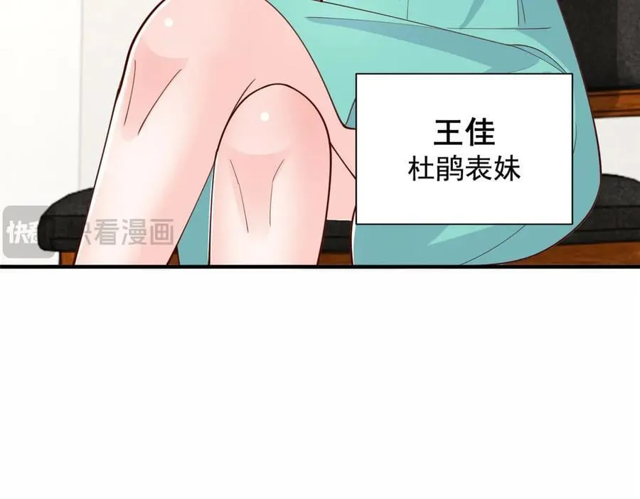 773 谁买谁遭殃 第30页