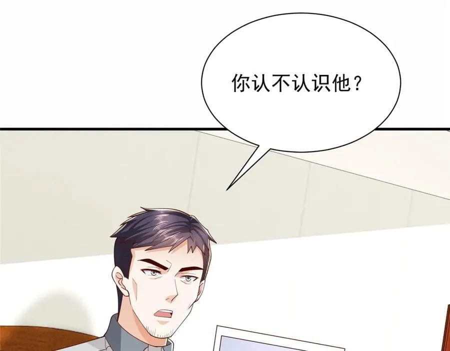773 谁买谁遭殃 第31页