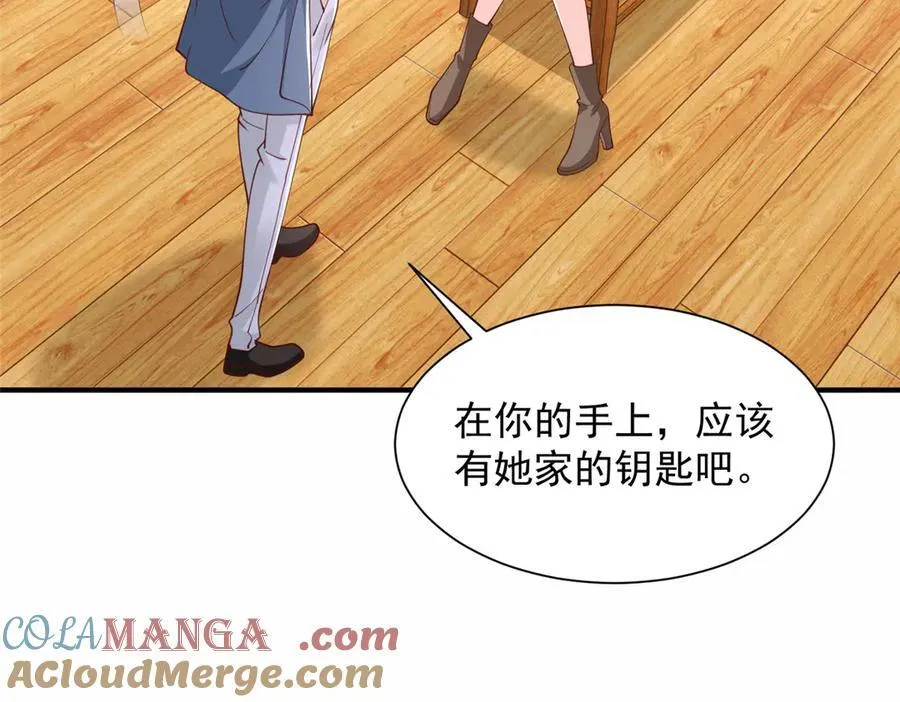773 谁买谁遭殃 第45页
