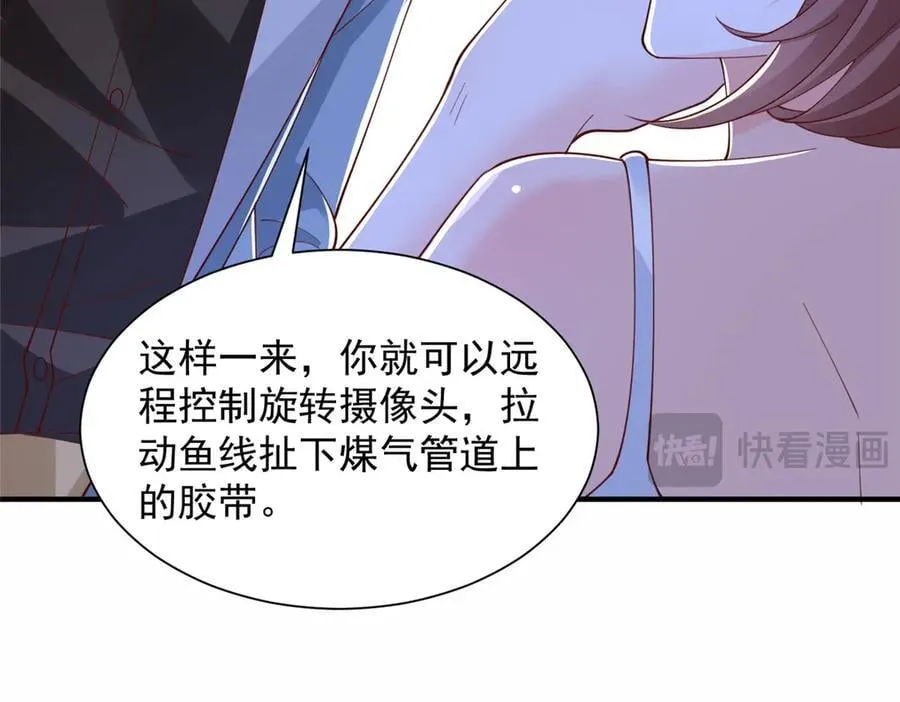773 谁买谁遭殃 第48页