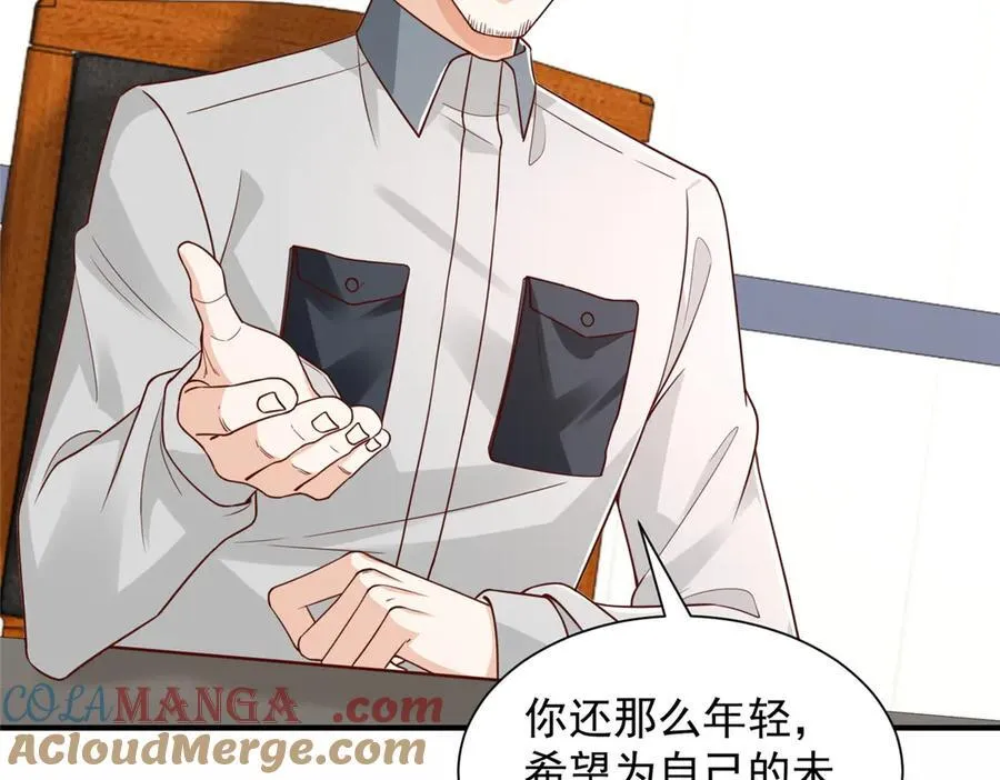 773 谁买谁遭殃 第53页