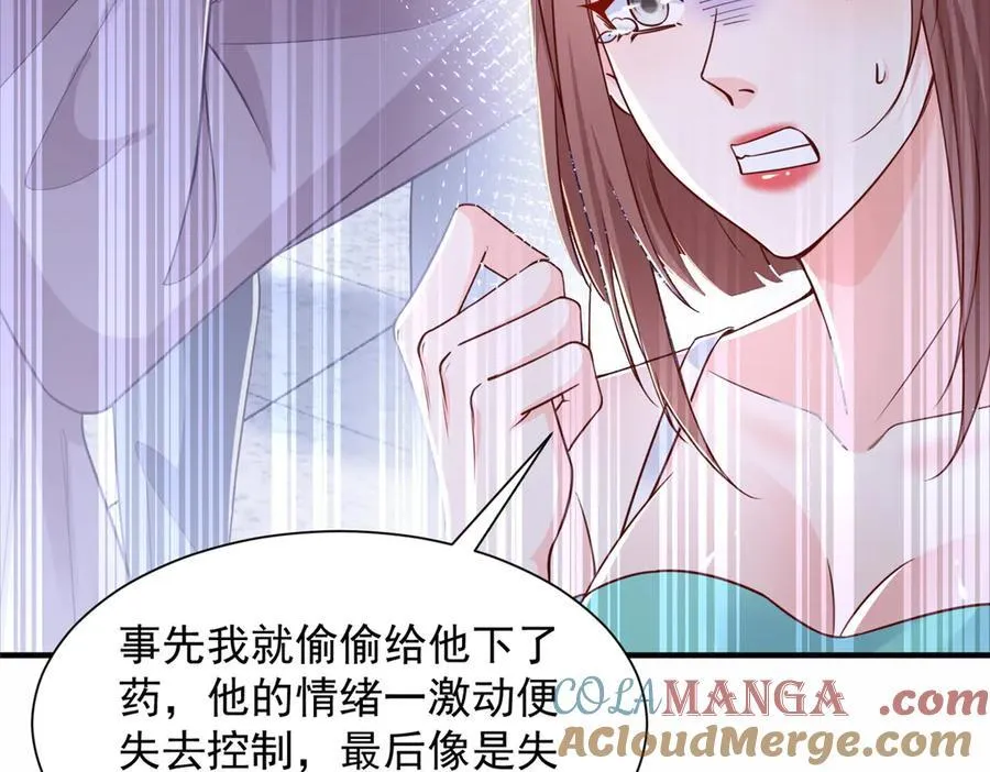 773 谁买谁遭殃 第61页