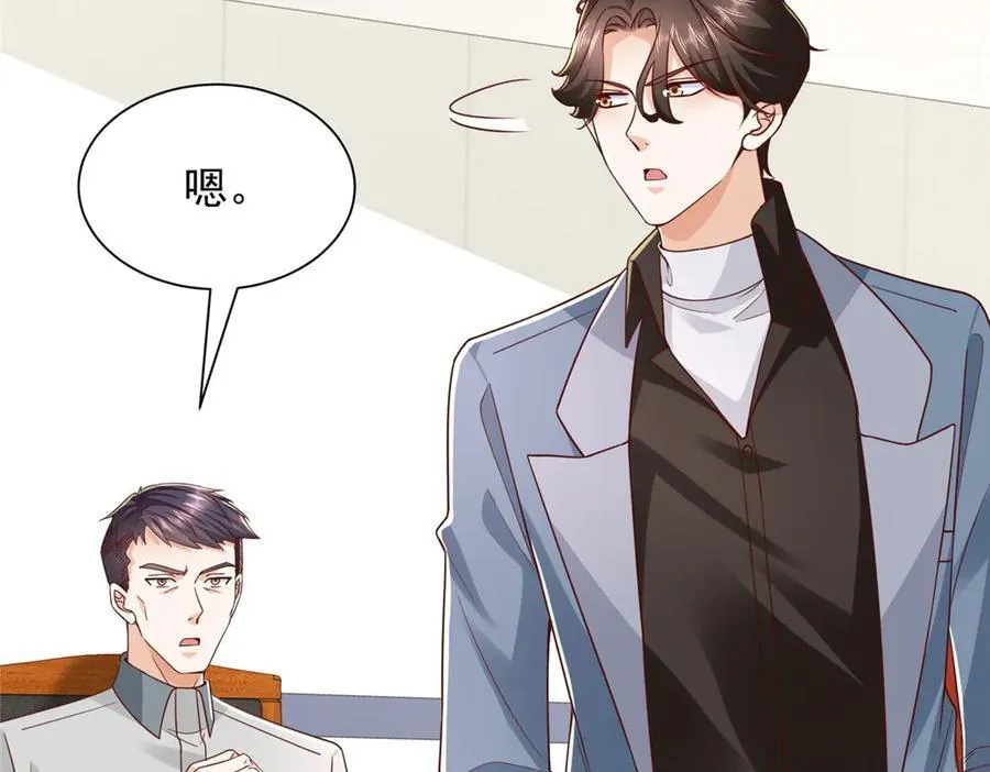 773 谁买谁遭殃 第63页