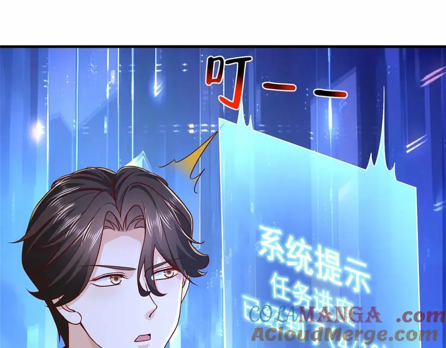 773 谁买谁遭殃 第65页