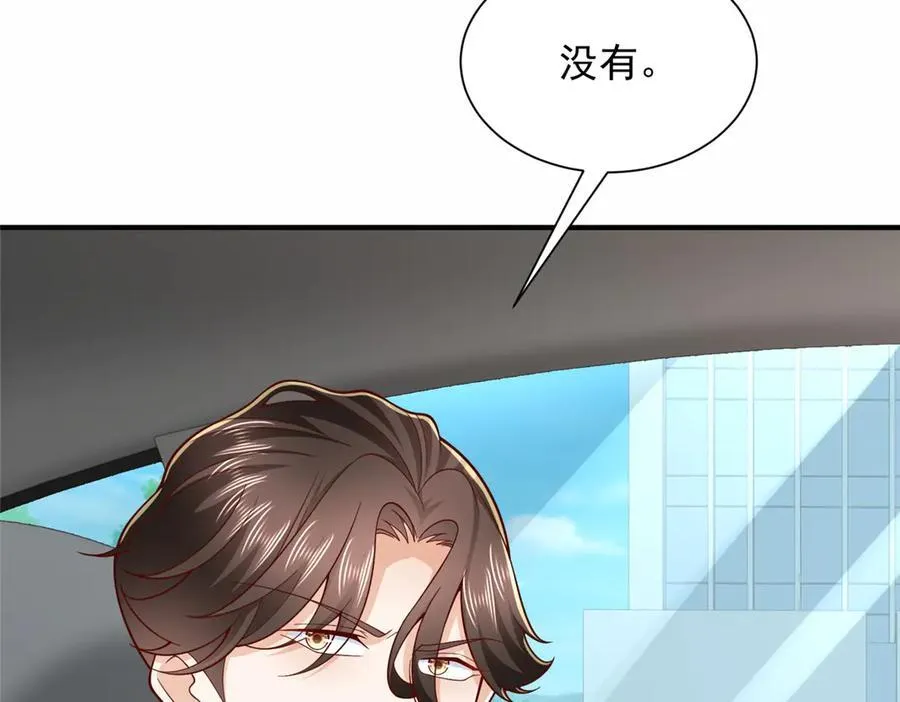 773 谁买谁遭殃 第79页