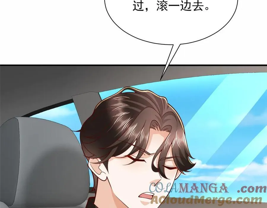 773 谁买谁遭殃 第89页
