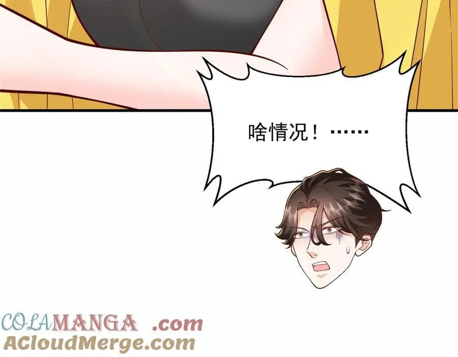 773 谁买谁遭殃 第93页