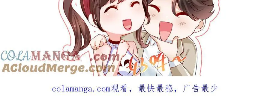 773 谁买谁遭殃 第101页