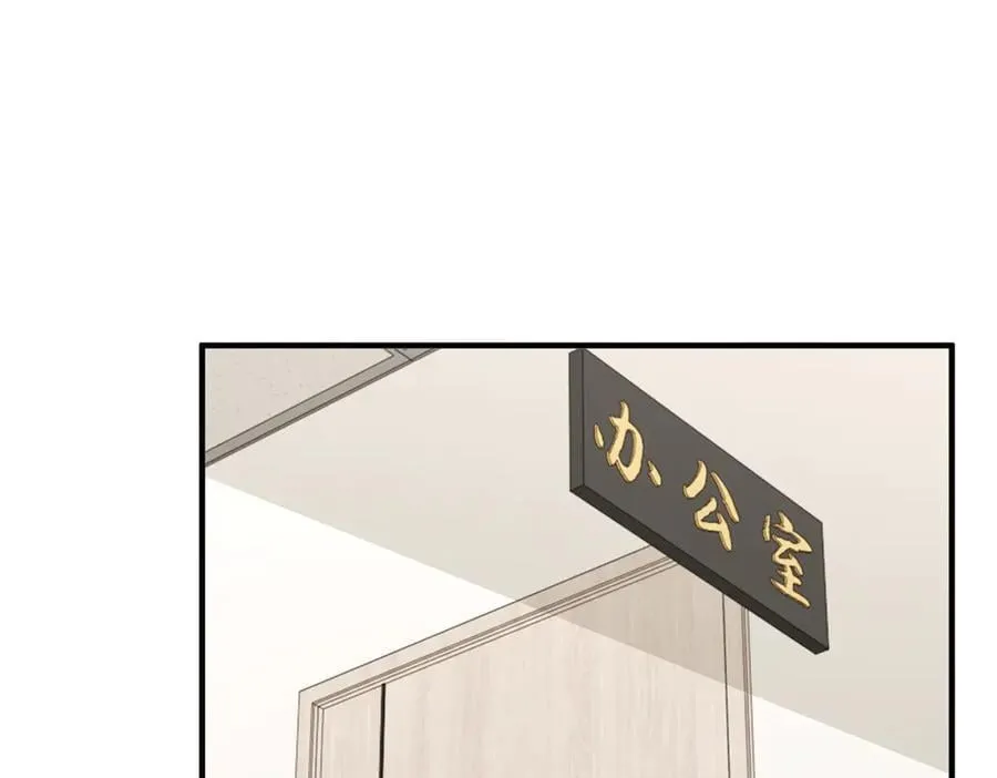 774 罪加一等 第5页