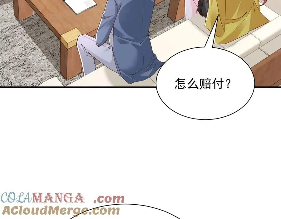 774 罪加一等 第55页