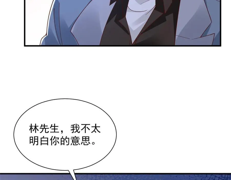 774 罪加一等 第60页