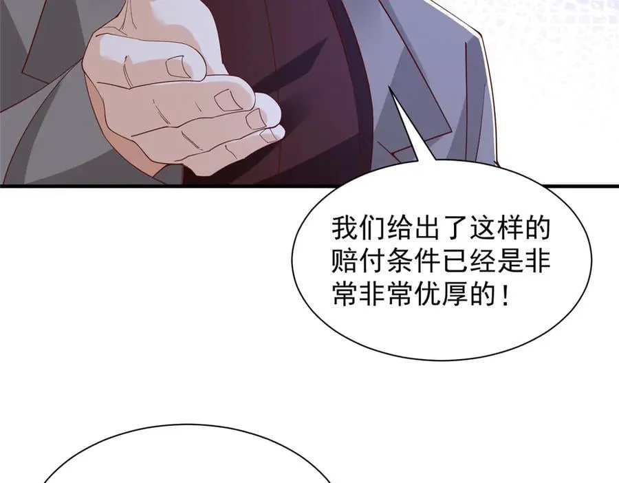 774 罪加一等 第62页