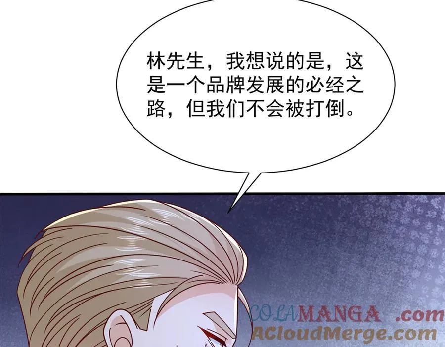 774 罪加一等 第76页