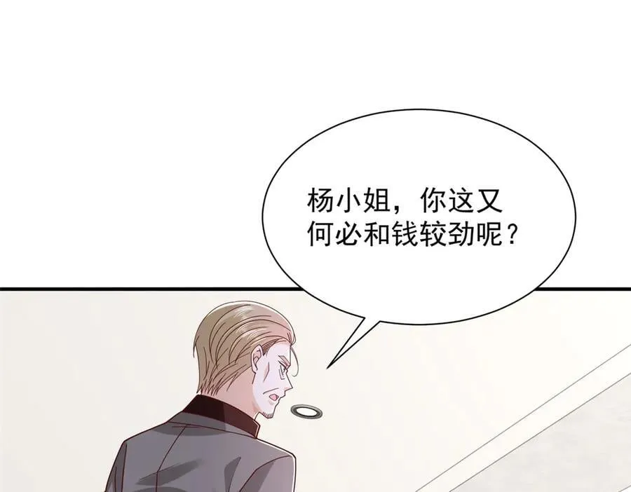 775 问题就在这 第5页