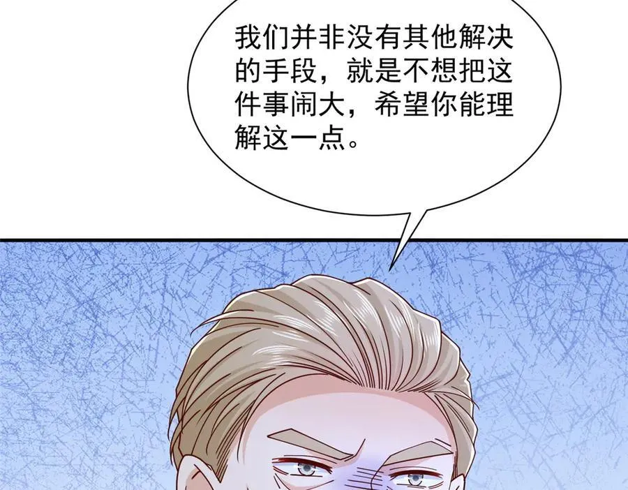 775 问题就在这 第8页