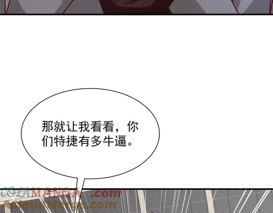 775 问题就在这 第10页