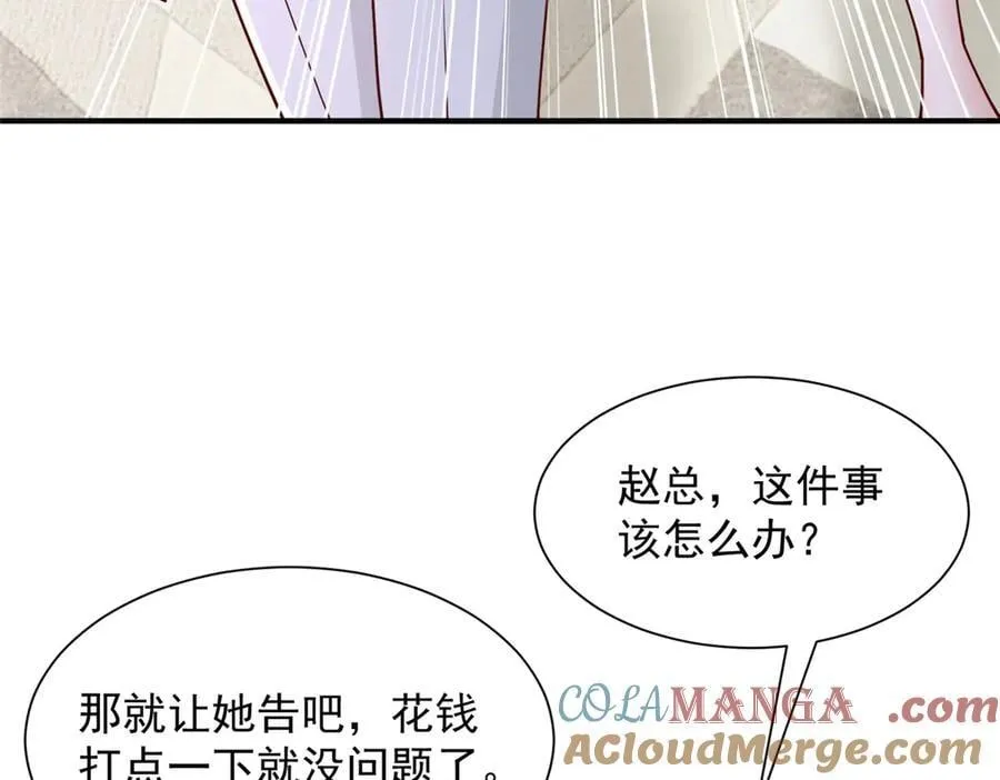 775 问题就在这 第13页