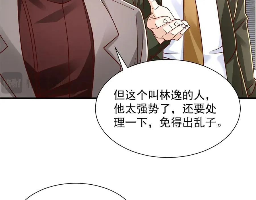 775 问题就在这 第15页