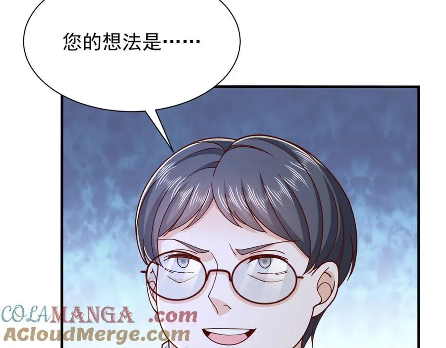 775 问题就在这 第16页