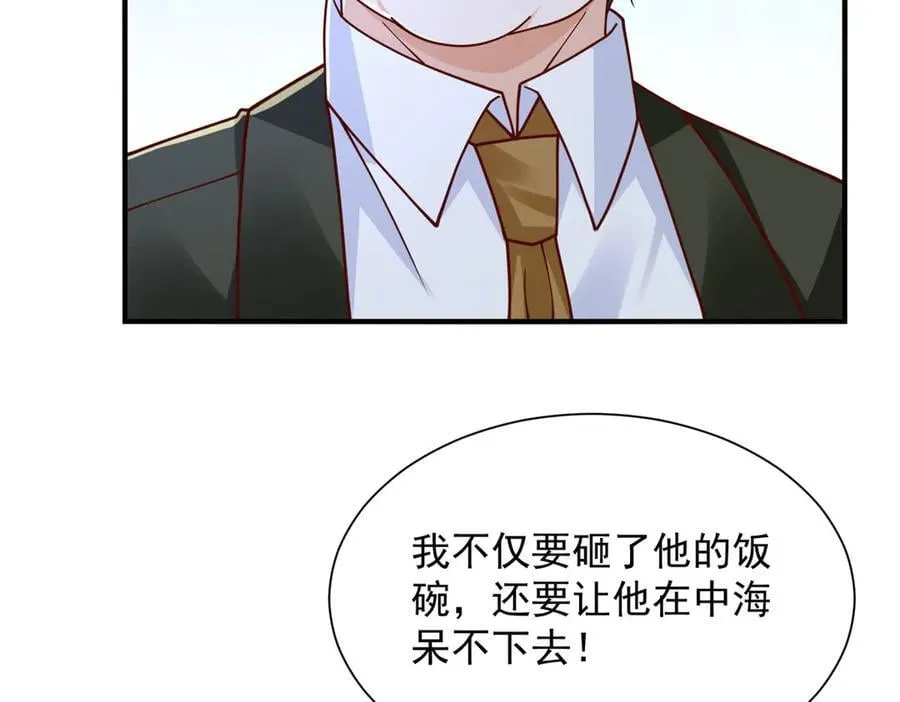 775 问题就在这 第17页