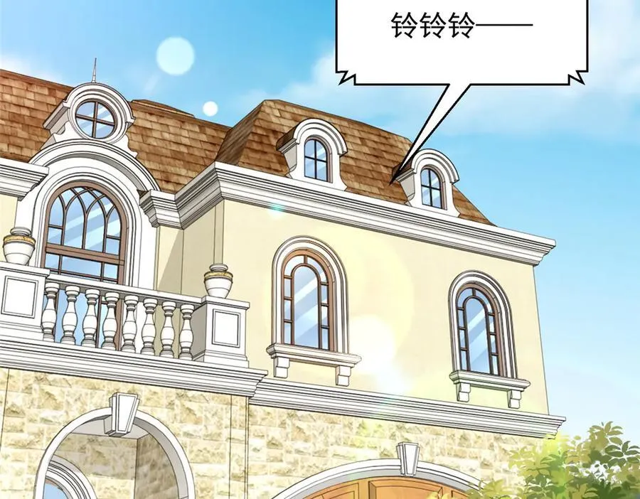 775 问题就在这 第23页