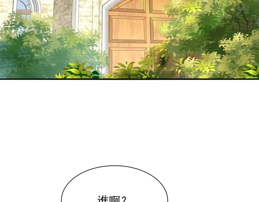 775 问题就在这 第24页