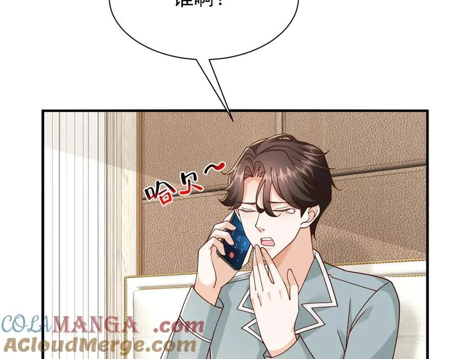 775 问题就在这 第25页