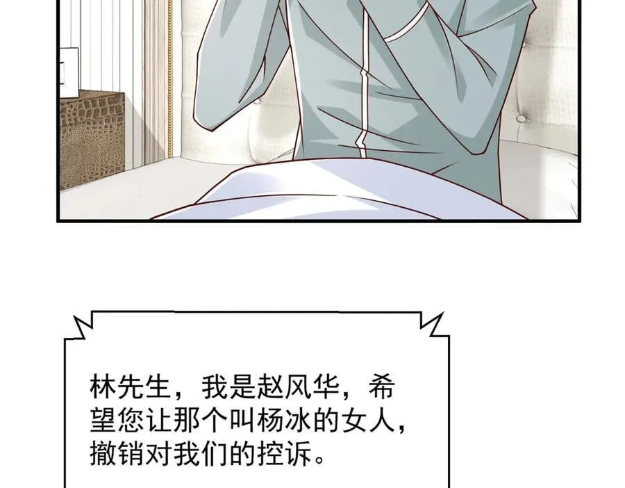 775 问题就在这 第26页
