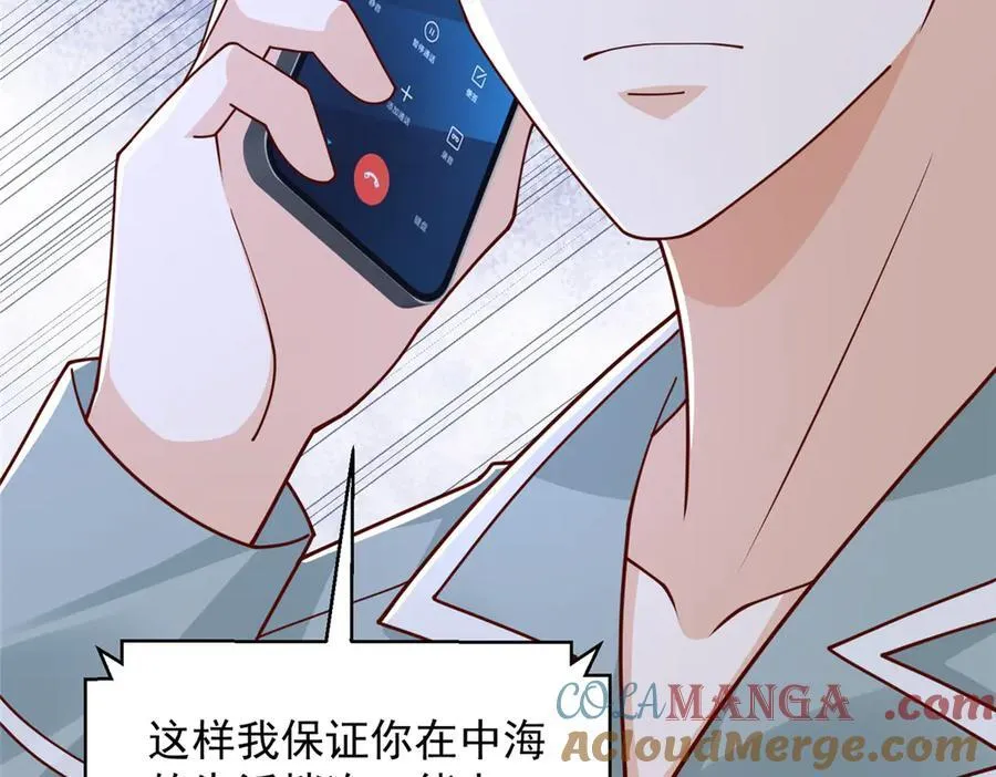 775 问题就在这 第28页